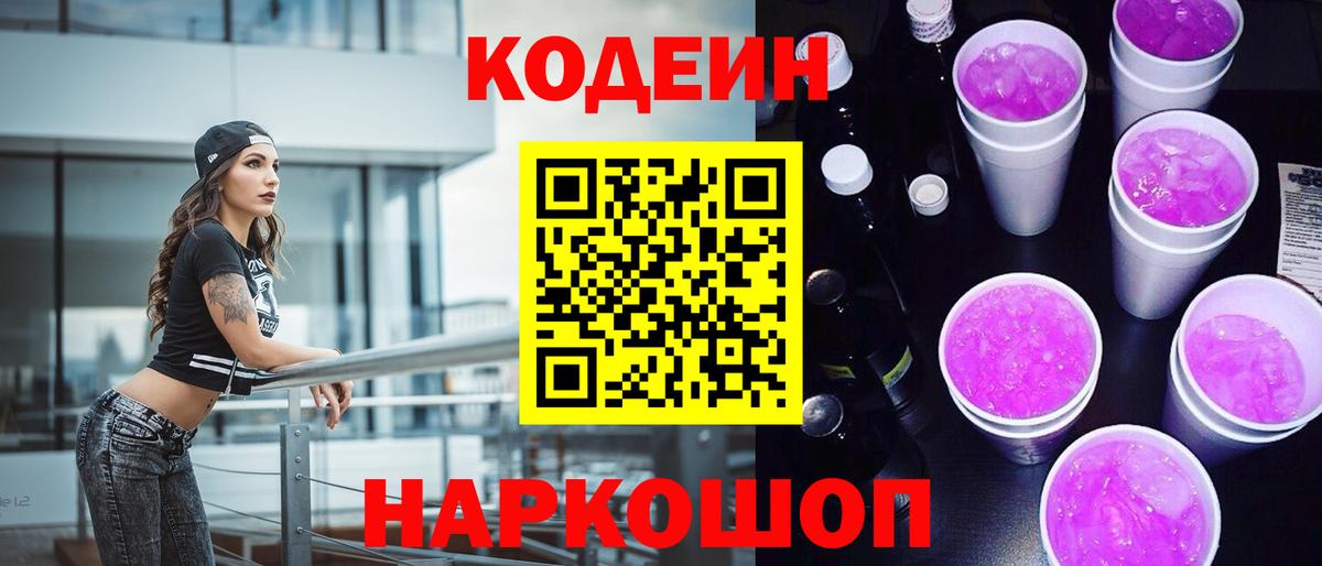 MDMA  Вход с VPN  КЕТАМИН  Новодвинск  Гашиш  Каннабис  Мефедрон кристаллы  ГАШ 