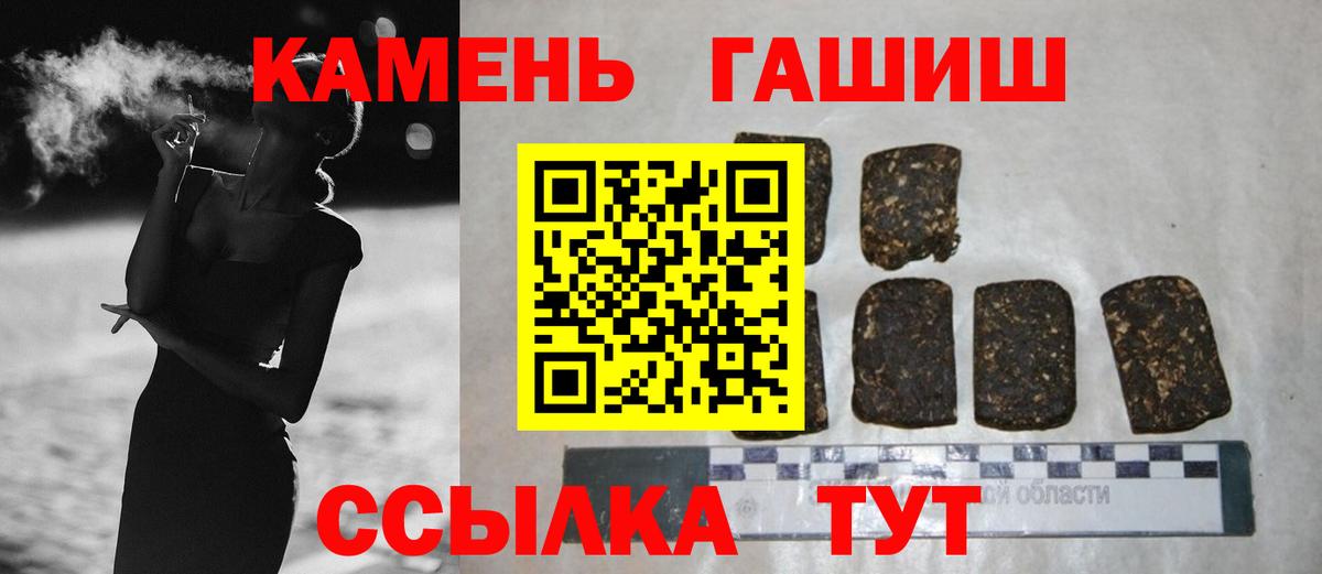 ГАШИШ AMNESIA HAZE  Вход с VPN  ГАШ индика сатива  Новодвинск 