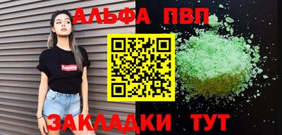 стаф Тверь