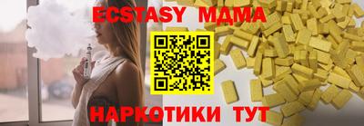 стаф Тверь