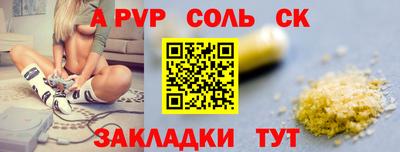 прущие грибы Татарск
