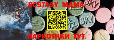 прущие грибы Татарск
