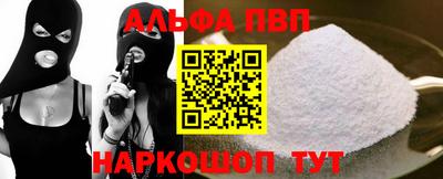 стаф Тверь