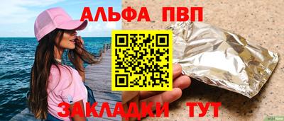 прущие грибы Татарск