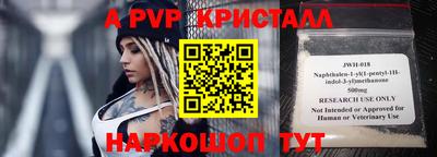 прущие грибы Татарск