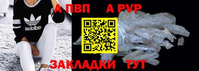 прущие грибы Татарск