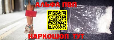 стаф Тверь