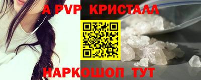 прущие грибы Татарск