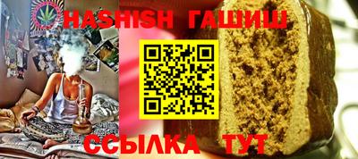 прущие грибы Татарск