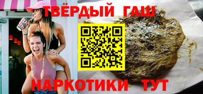 прущие грибы Татарск