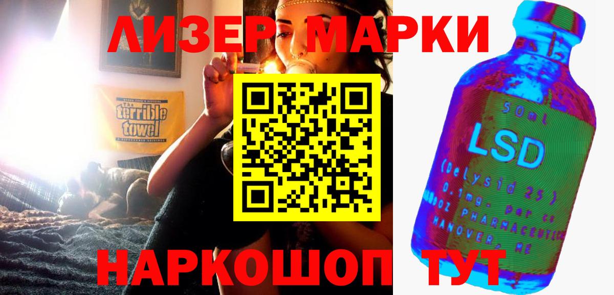 LSD-25 экстази кислота Новодвинск