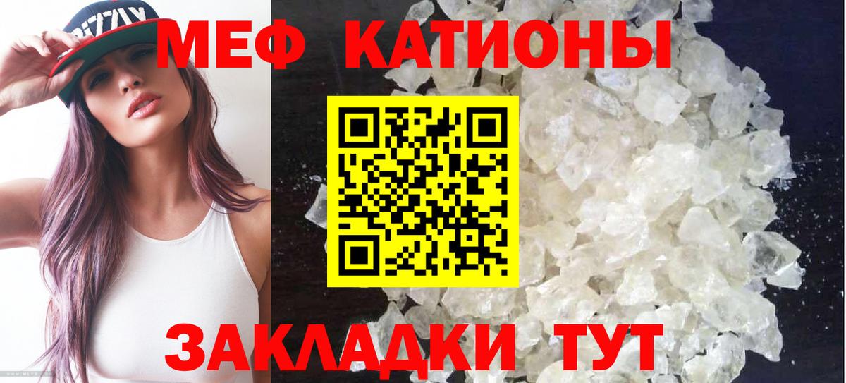 Мефедрон 4 MMC  даркнет сайт  МЕФ  Новодвинск  Мефедрон мука  Вход с VPN 