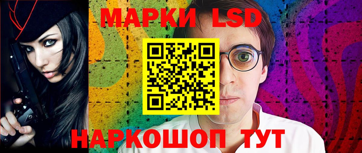 Марки 25I-NBOMe 1500мкг Новодвинск