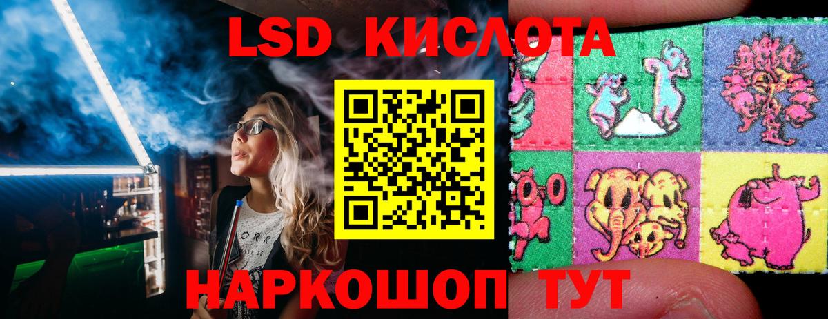 Марки NBOMe 1,5мг  Вход с VPN  где можно купить   Новодвинск  Марки NBOMe 